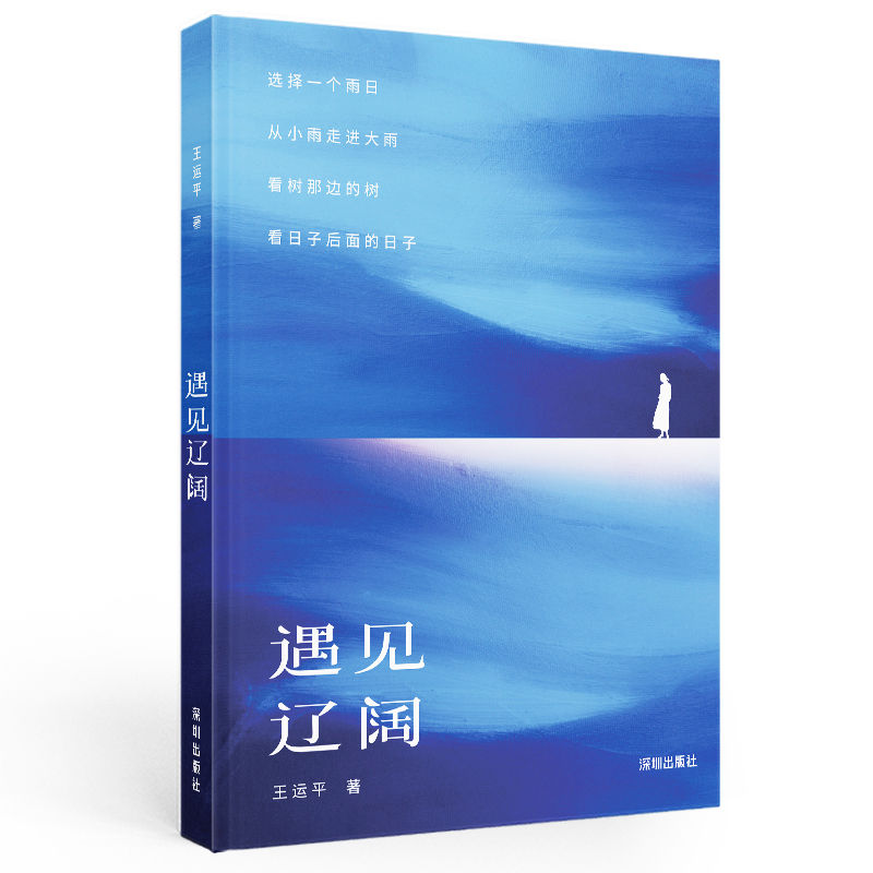 Ҋ|韣SC(j)亞x̡܎׎rپ]һɢl(f)ζеԊ