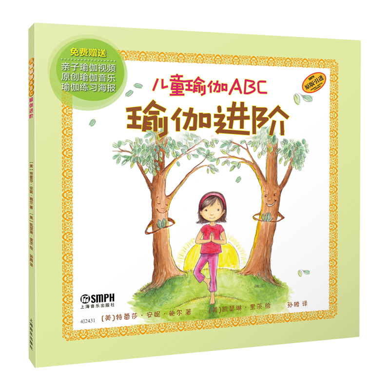 ͯ٤ABC٤M(jn)A W(xu)ӢZ(y)~ ٤ H٤TL (gu)Hͯ٤Մ(chung)ʼ ԭM(jn) b ɯ