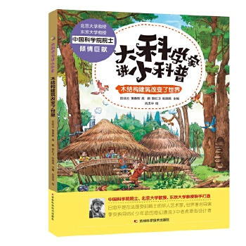  ƌW(xu)vСա҂Ȼסһ(g) пԺԺʿ피(j)F(tun)(du)ȫ̅cƷ|(zh)Ʒ