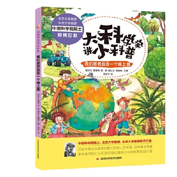  ƌW(xu)vСաľY(ji)(gu)׃ пԺԺʿ피Fȫ̅cƷ|(zh)Ʒ