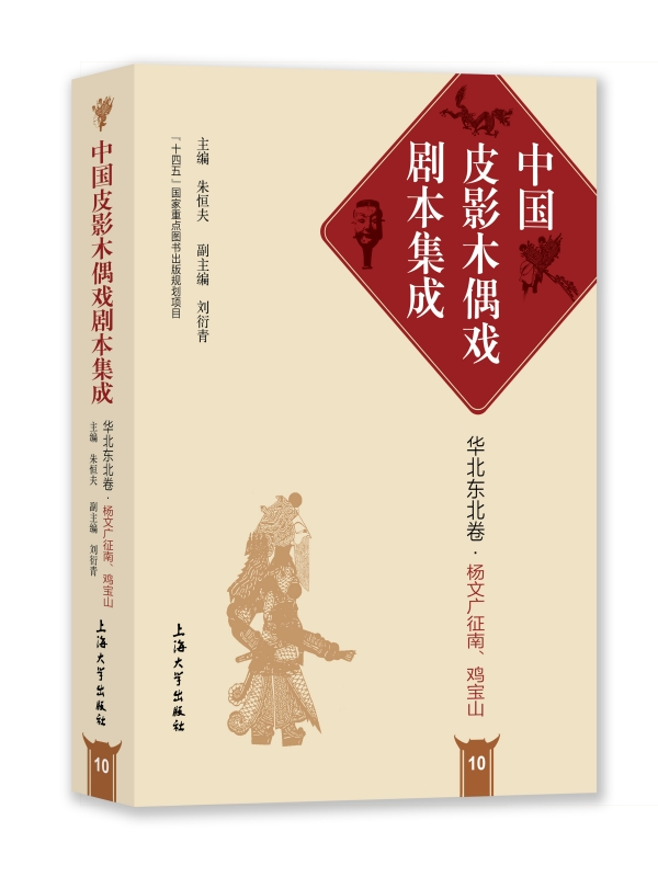 ЇƤӰľż򄡱 10A|uɽďV