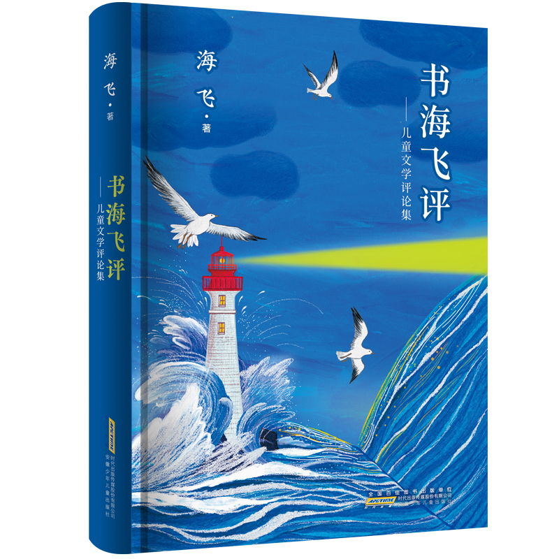 wuͯČWuՓ 䛃(yu)ヺͯČWƷcչxUcu ̽ӑլFЇͯČWwòc