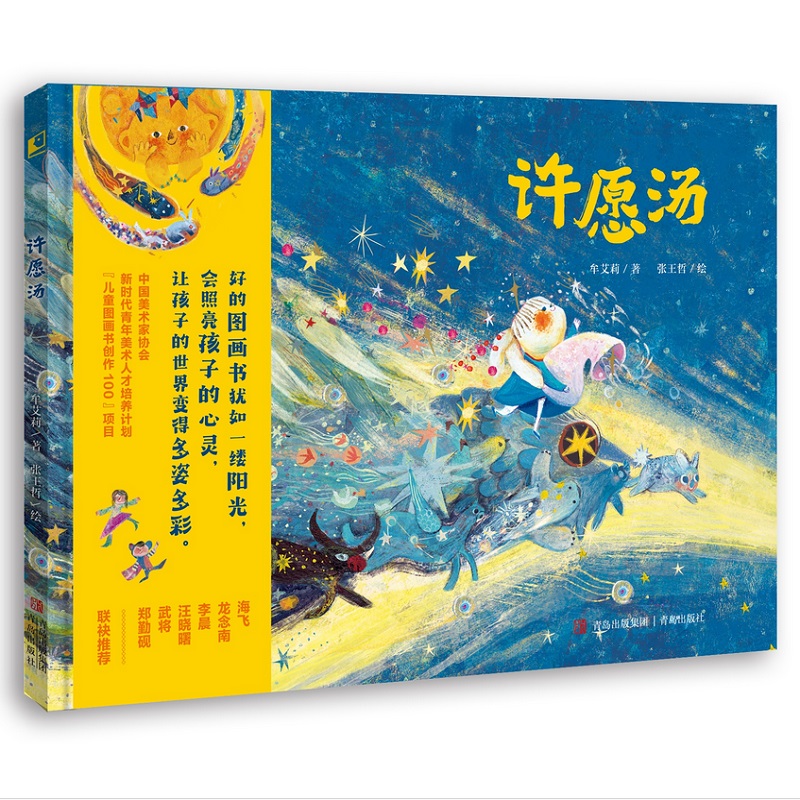 SԸ s@2022ꐲ(gu)HͯČW(xu)(jing)ԭ(chung)宋չI(y)M(yu)Ʒ(jing)ƽN(yn)ǹҸl(f)ӟ(i)ϧ