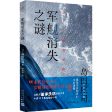 ܊Şʧ֮iձ֮uf˾(zhn)eĚvʷi}10󱾸Сf