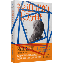 {ľձ֮ uf˾Ӣ̽Ħ˹ȻcČWĿʯ(lin)永Ħ˹Բ