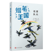  Ѳ߉LϞPϵУձNʮmEʽȻxͯČW(xu)Ľ(jng)֮