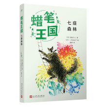  ɭ֣ϞPϵУձNʮmEʽȻxͯČW(xu)Ľ(jng)֮