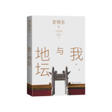  ���c�؉���ƽ�b ʷ�F��ɢ�ļ���