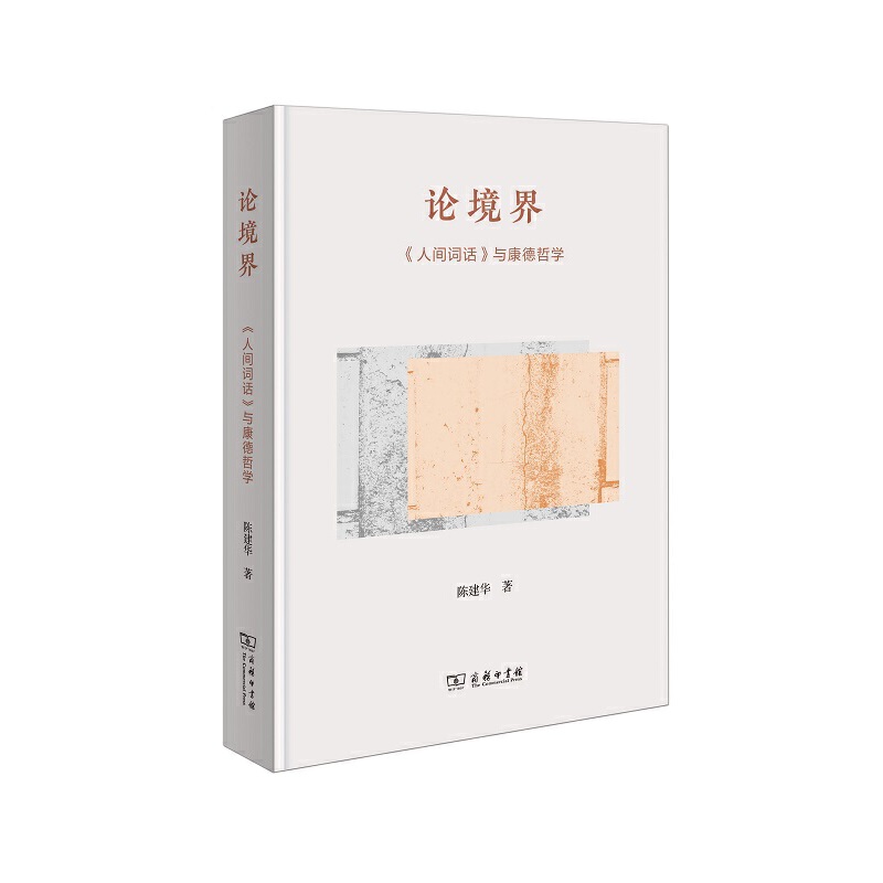 Փ���磺�����g�~Ԓ���c�����܌W(xu��)