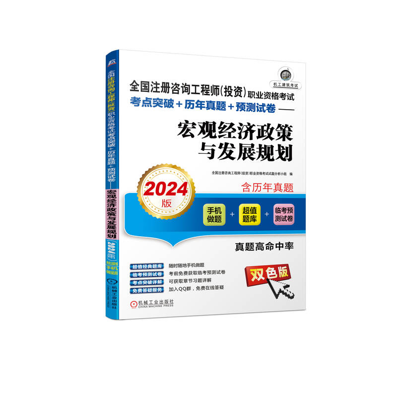 ȫעԃ̎ͶYI(y)Yԇc(din)ͻ+v}+A(y)yԇ^(jng)(j)cl(f)չҎ(gu)2024棩