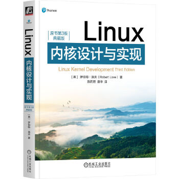  Linux��(n��i)���O(sh��)Ӌ(j��)�c��(sh��)�F(xi��n)��ԭ����3�桤��ذ棩 [��]�_���ء����