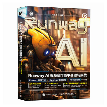 Runway AIҕ�l�������g���A�c����(zh��n)