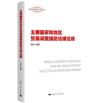  ��Ҫ���Һ͵؅^(q��)�Q���{��Ԯ�����ɷ�Ҏ(gu��)