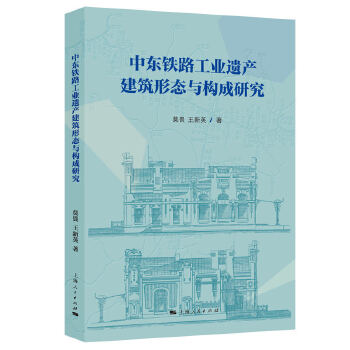  �Ж|�F·���I(y��)�z�a(ch��n)�����ΑB(t��i)�c��(g��u)���о�