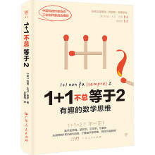  1+12ȤĔ(sh)W(xu)˼SW(xu)ڽ㶮?dng)?sh)W(xu)߉݋ͨ܌W(xu)˼SD(zhun)棩