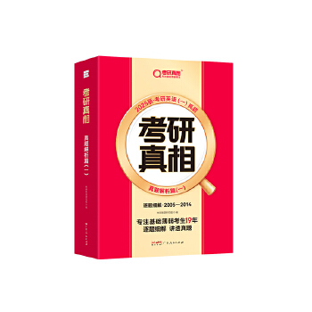  2025�桶�������� ���}����ƪ��һ�������}��(x��)�⣨��Ş�棩Ӣ�Z(y��)��һ��2005-2014