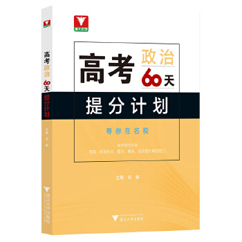  �߿�˼������60�����Ӌ(j��)��