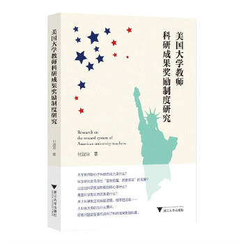  ����(gu��)��W(xu��)�̎����гɹ���(ji��ng)��(l��)�ƶ��о�