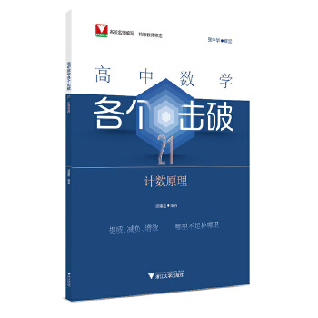  ���Д�(sh��)�W(xu��)����(g��)����21��Ӌ(j��)��(sh��)ԭ����