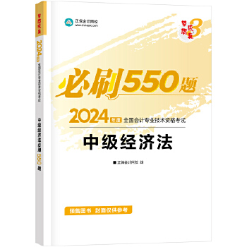  ������(hu��)Ӌ(j��)�W(w��ng)У �м�(j��)��(hu��)Ӌ(j��)�Q �м�(j��)��(hu��)Ӌ(j��)2024�̲��Q��ԇ �м�(j��)��(j��ng)��(j��)�� ��ˢ550�}