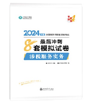  (hu)Ӌ(j)W(wng)У (w)̲2024ԇD(sh) 涐(w)(sh)(w) _8ģMԇ