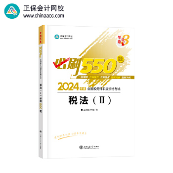  ������Ӌ(j��)�W(w��ng)У ����(w��)���̲�2024��ԇ�D�� ������ ��ˢ550�}