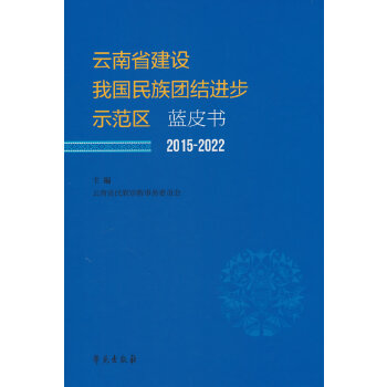  ʡȫFYMʾ^(q)O{Ƥ 2015-2022