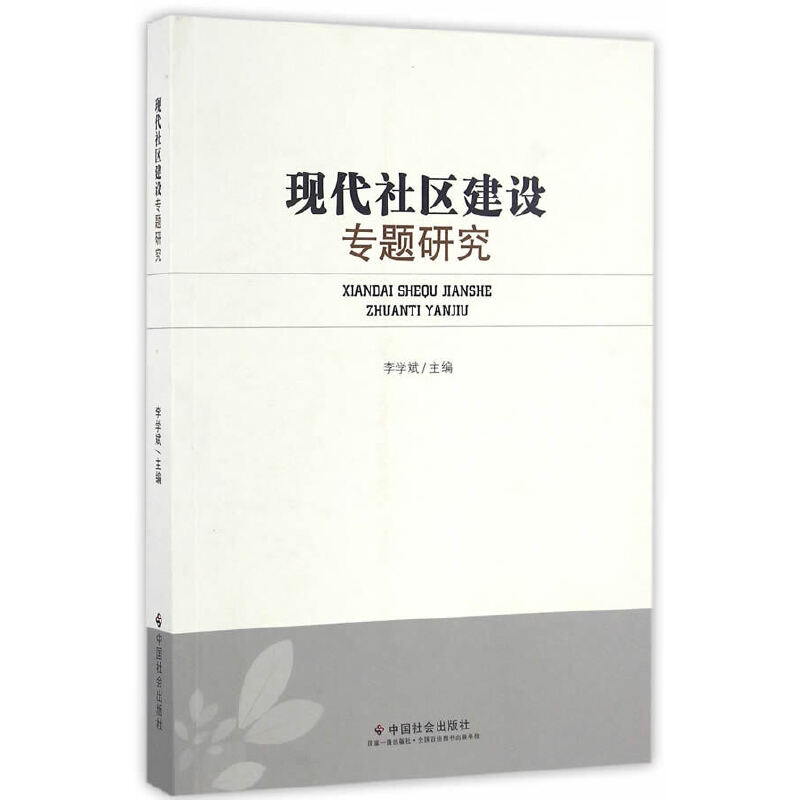 F(xin)^(q)O(sh)(zhun)}о