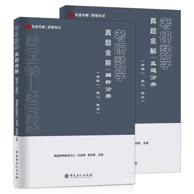 еД(sh)W(xu)}((sh)һ(sh)(sh))2013-2022ȫ2(c)