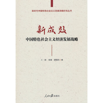  ³ЧЇɫ(hu)x(jng)(j)l(f)չ(zhn)