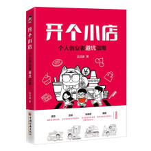  �_��С�꣺���˄�(chu��ng)�I(y��)�߱ܿ�ָ��