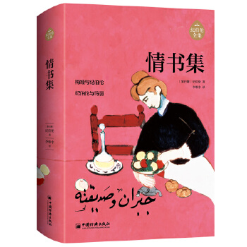  �o����ȫ����ȫ����ӆ���a�棩�g�߾��Ğ顶��֪����ɳ�cĭ�����I�cЦ�������۔�ĳ�򡷌��½����f�ֵČ��x���������f�ֵ��Lƪ��