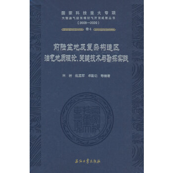  ǰ���ؼ���(f��)�s��(g��u)��^(q��)�͚���|(zh��)��Փ���P(gu��n)�I���g(sh��)�c��̽���`