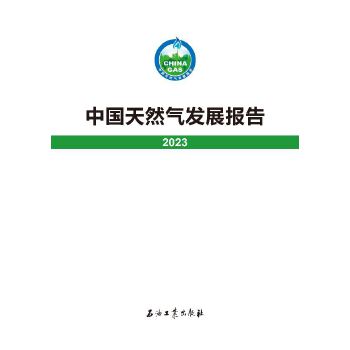  �Ї���Ȼ��l(f��)չ��(b��o)��.2023