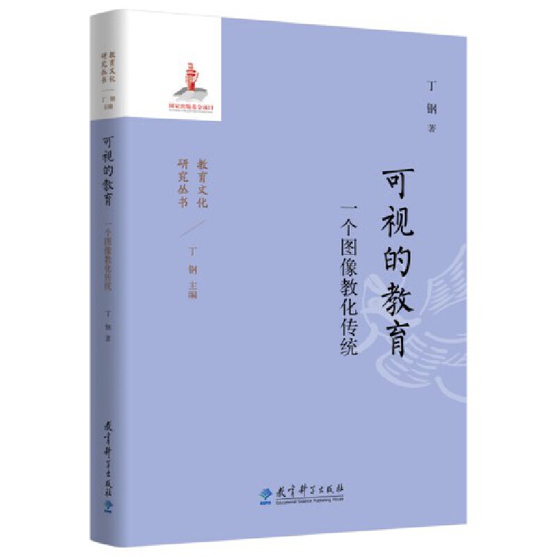 ��ҕ�Ľ�����һ���D��̻����y(t��ng)