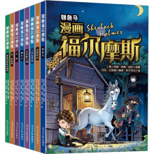  ��������Ħ˹��ȫ8��(c��) ���������L��D���鹝(ji��)�N��ԭ��������С֪�R(sh��)��呟�����߉݋˼�S����������