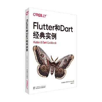  Flutter��Dart��(j��ng)�䌍��