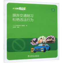  ���˱M؟����ȫ �𗉽�ͨª�� �Ž^�`���О飨���ԣ�