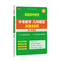  �п���(sh��)�W(xu��)�׺�ģ�͛Q��88�У�ȫ����