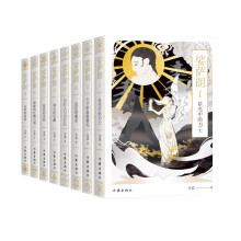 娑薩朗(全八卷)著名作家雪漠長(zhǎng)篇敘事詩(shī)巨著 一部家園救贖的東方奇幻史詩(shī)