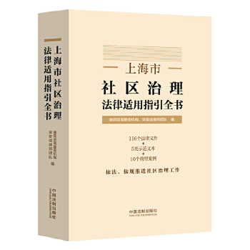  �Ϻ�����^(q��)���������m��ָ��ȫ��(sh��)