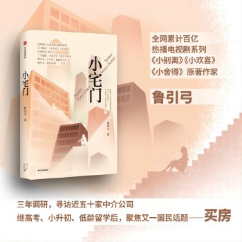  Сլ�T ȫ�W(w��ng)��Ӌ�ك|�Ქ�ҕ��ϵ�С�С�e�x����С�gϲ����С��á�ԭ������������ �^�߿� С���� ���g��W(xu��)�� �۽���һ����