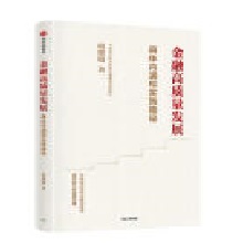  ڸ|(zh)l(f)չ ȫڸ|(zh)l(f)չľw(ni)͌(sh)`·Ї(hu)ƌW(xu)Ժؔ(ci)(jng)(zhn)оԺԺLεx