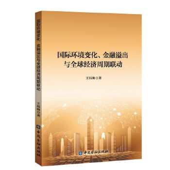  (gu)Hh(hun)׃cȫ(jng)(j)(lin)(dng)