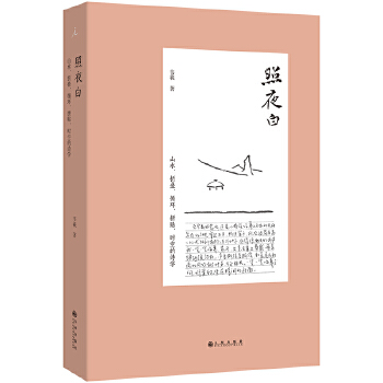  ��ҹ�ף�ɽˮ���ۯB��ѭ�h(hu��n)��ƴ�N���r�յ�Ԋ�W(xu��)(2023��)