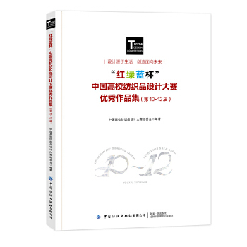  tG{(ln)ЇУƷO(sh)Ӌ(j)ِ(yu)Ʒ10~12ã