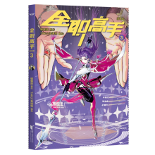  ȫ֣(hu)3{(ln)(jng)Ʒԭľȫ(hu)sҫഺһ|l(f)