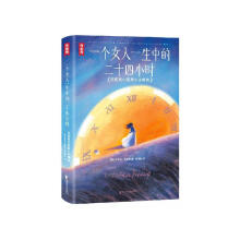 Ұһ(g)ŮһеĶʮСr(sh)һжق(g)24Сr(sh)Լκ¶ҪСf(shu)ȫ²Dذ