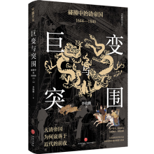 ׃cͻ:ײеۇ:16441840峯˥ڽǰҹġǬʢε˥ҕ峯挍