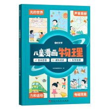  r(sh)W(xu) ͯ Ȥζ6-8-12qСW(xu)nxĳR(dng)ƌW(xu)̽RL